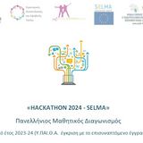  HACKATHON 2024 - SELMA 
