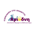 ΔΕΛΤΙΟ ΤΥΠΟΥ - ΗΜΕΡΑ ΑΣΦΑΛΕΙΑΣ ΤΟΥ ΔΙΑΔΙΚΤΥΟΥ 