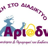 15η ΕΚΔΗΛΩΣΗ ΓΙΑ ΤΗΝ ΟΡΘΗ ΧΡΗΣΗ ΤΗς ΤΕΧΝΟΛΟΓΊΑΣ ΑΠΟ ΤΑ ΠΑΙΔΙΑ ΚΑΙ ΤΟΥΣ ΕΦΗΒΟΥΣ και 8ος ΜΑΘΗΤΙΚΟΣ ΔΙΑΓΩΝΙΣΜΟΣ HACKATHON